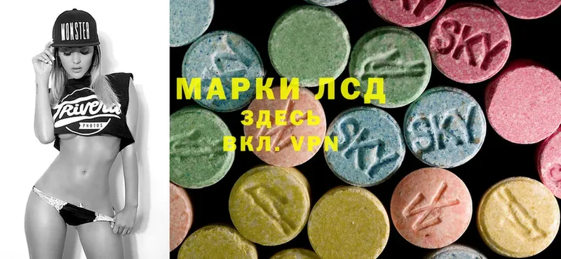 LSD-25 экстази ecstasy  купить наркоту  hydra зеркало  Кашин 